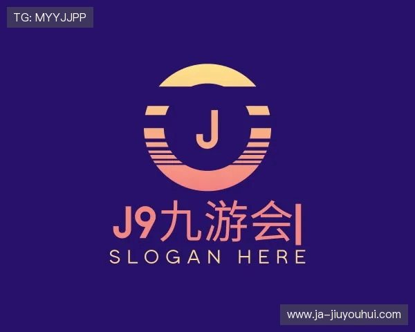 解读J9九游会